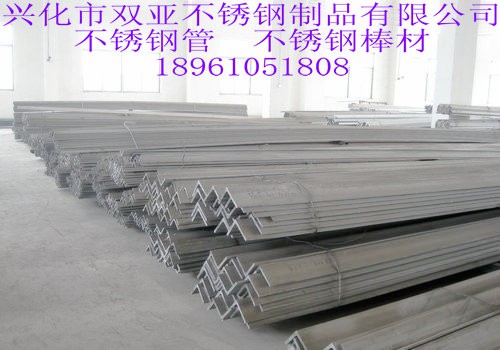 不锈钢角钢公司
